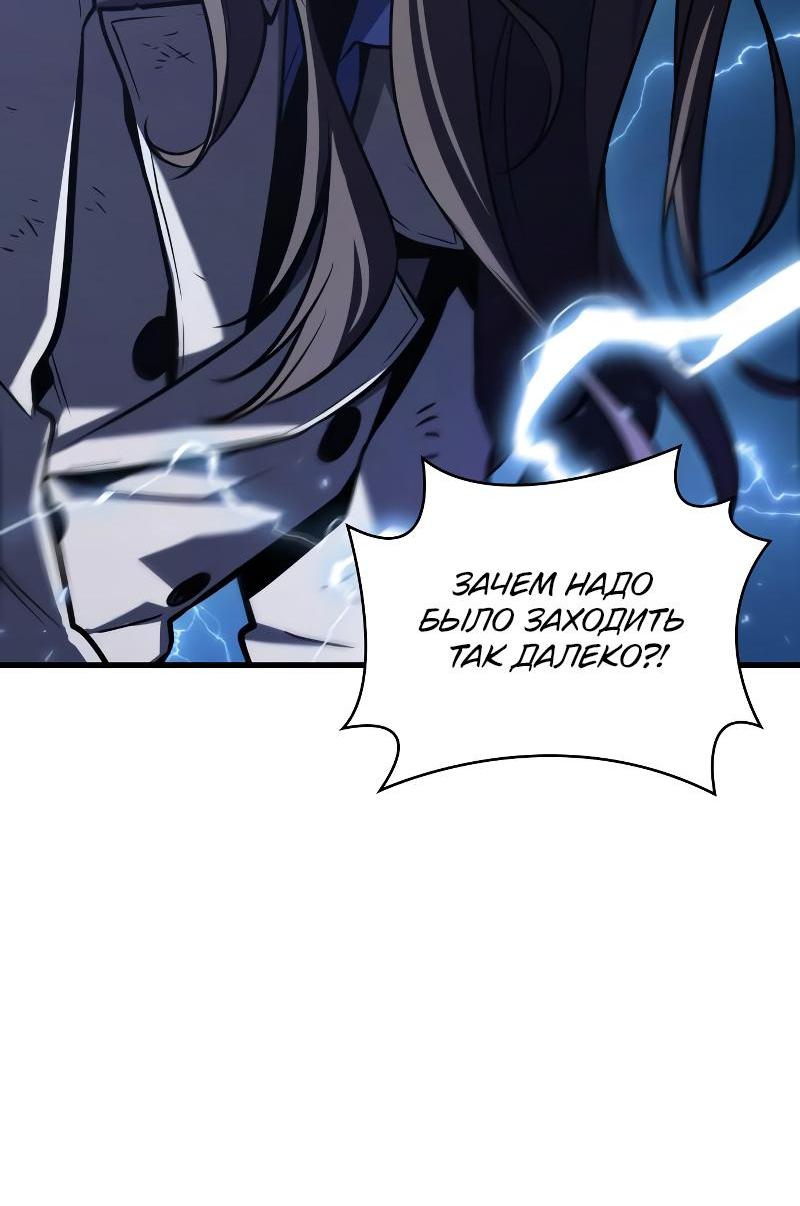 Read Всеведущий читатель The Omniscient Reader Ru Manga Online