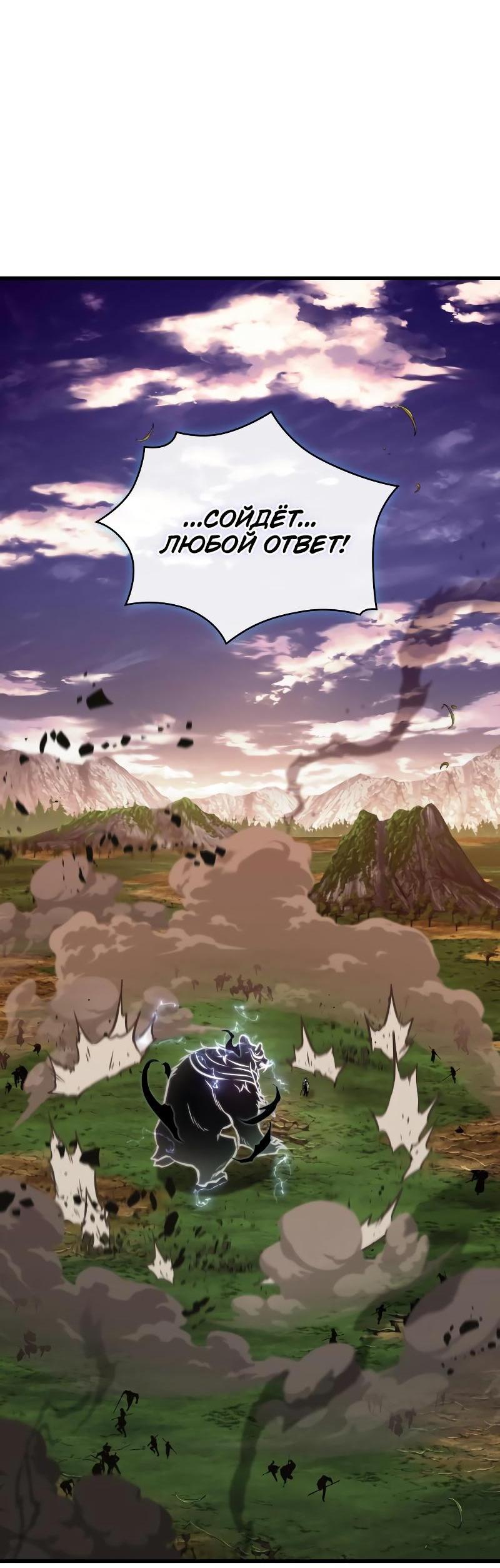 Read Всеведущий читатель The Omniscient Reader Ru Manga Online