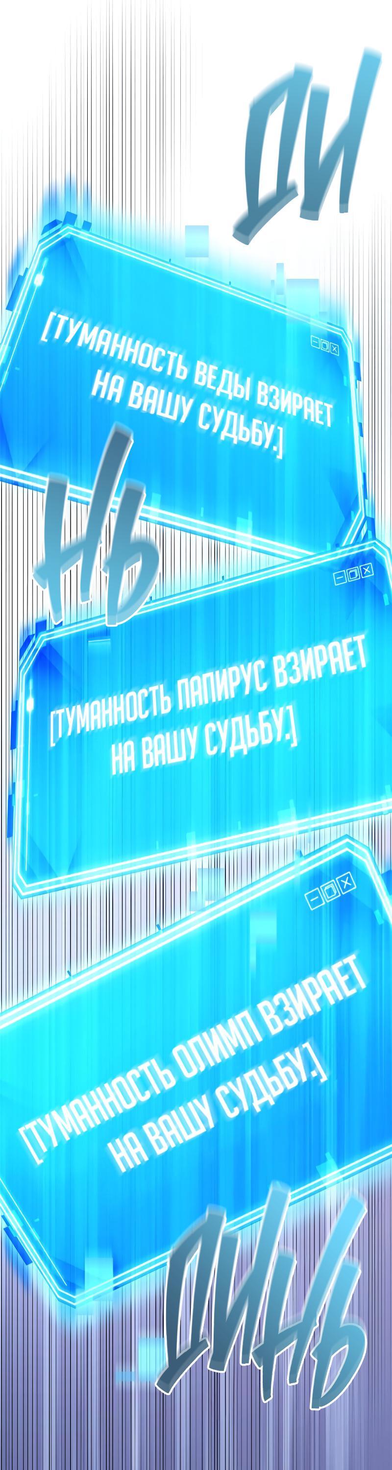 Read Всеведущий читатель The Omniscient Reader Ru Manga Online
