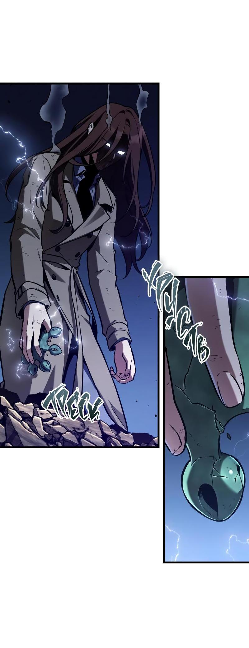 Read Всеведущий читатель The Omniscient Reader Ru Manga Online
