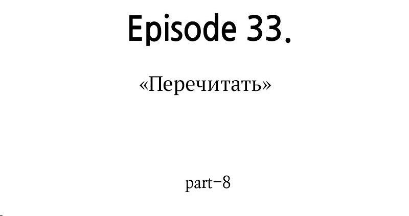 Read Всеведущий читатель The Omniscient Reader Ru Manga Online