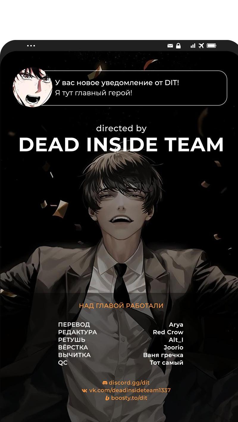 Read Всеведущий читатель The Omniscient Reader Ru Manga Online