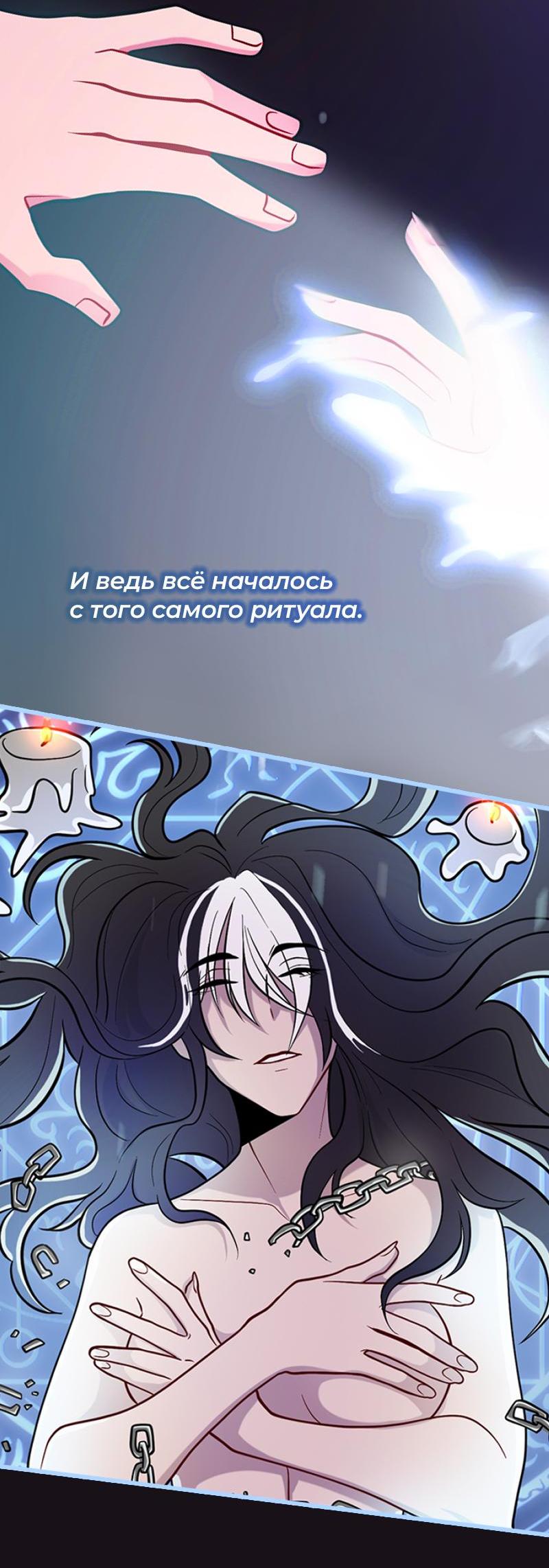 Read Всеведущий читатель The Omniscient Reader Ru Manga Online