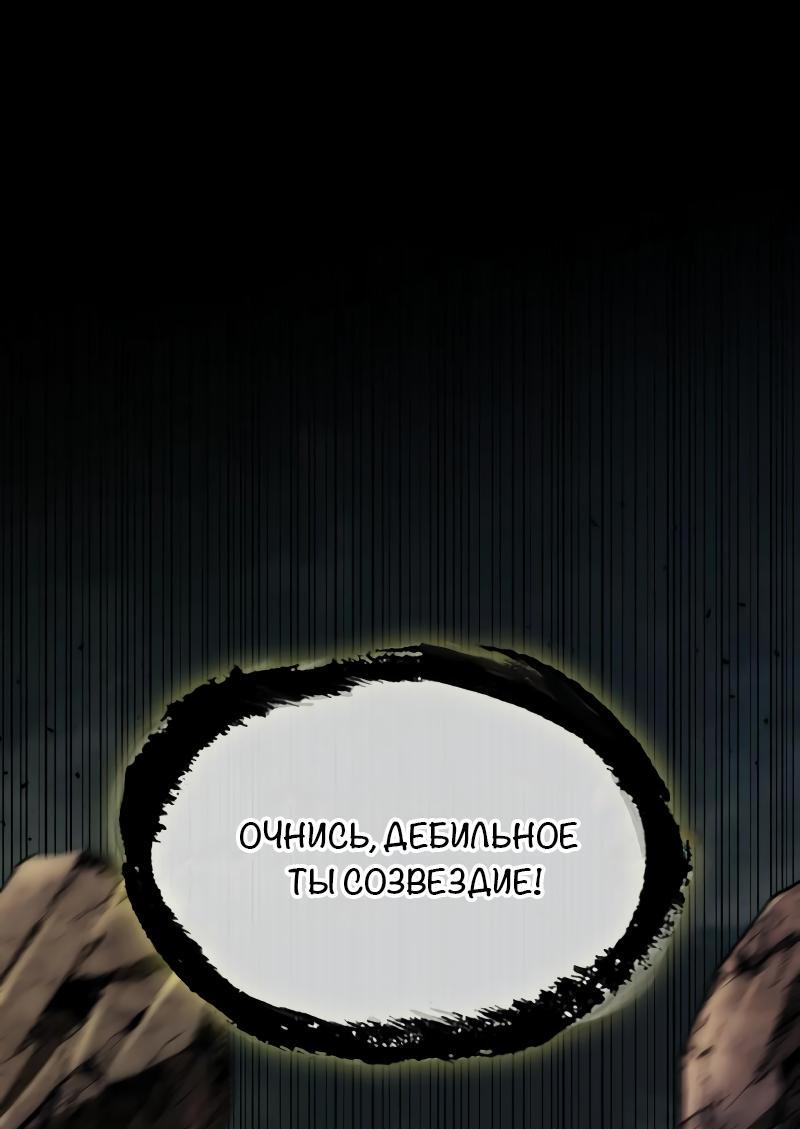 Read Всеведущий читатель The Omniscient Reader Ru Manga Online