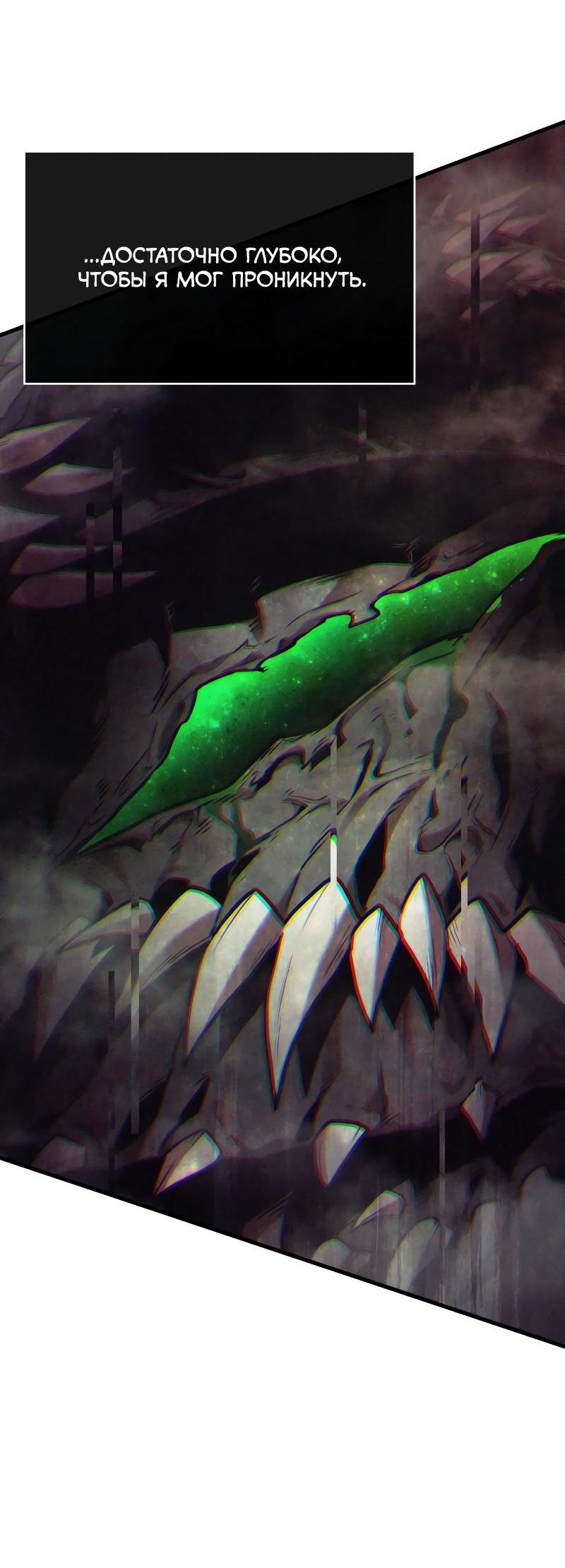 Read Всеведущий читатель The Omniscient Reader Ru Manga Online