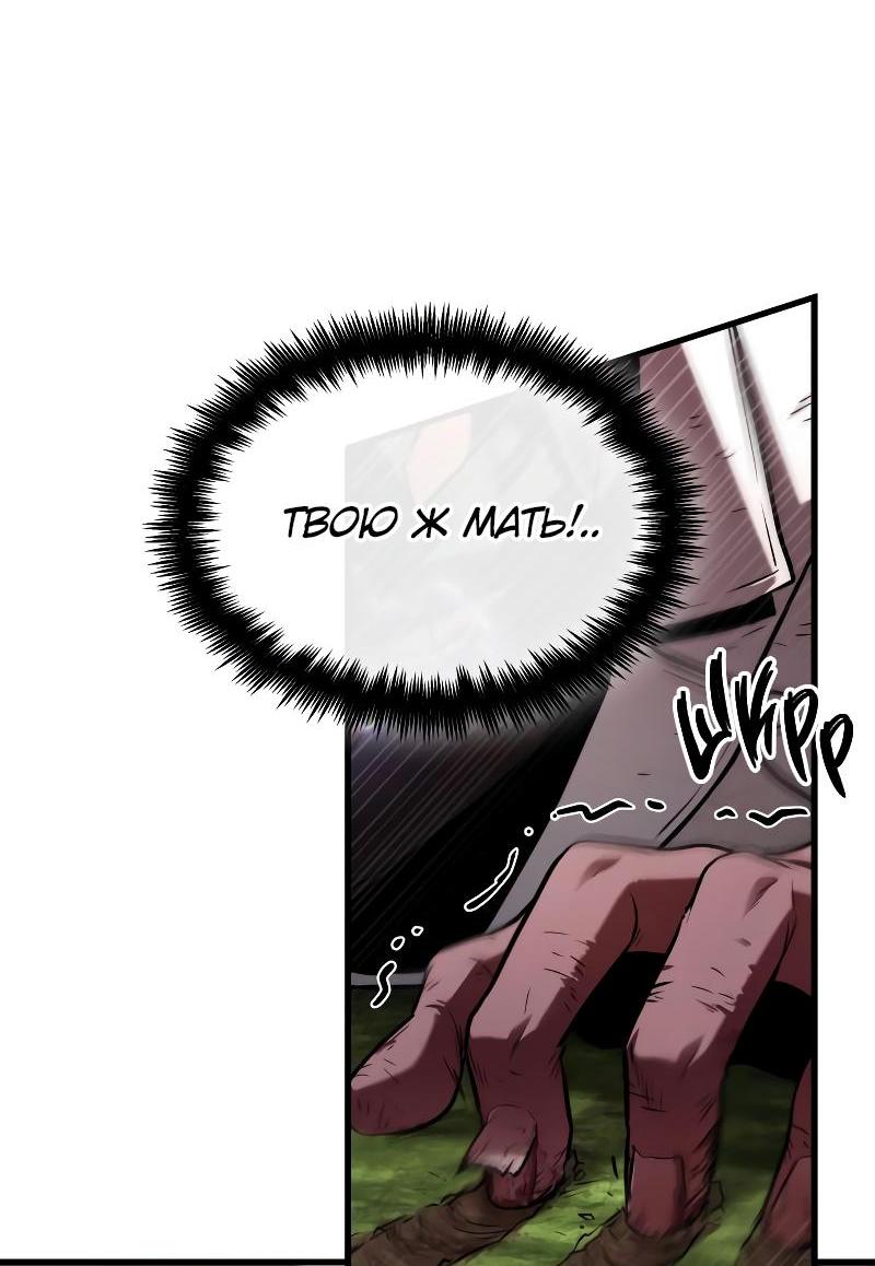 Read Всеведущий читатель The Omniscient Reader Ru Manga Online