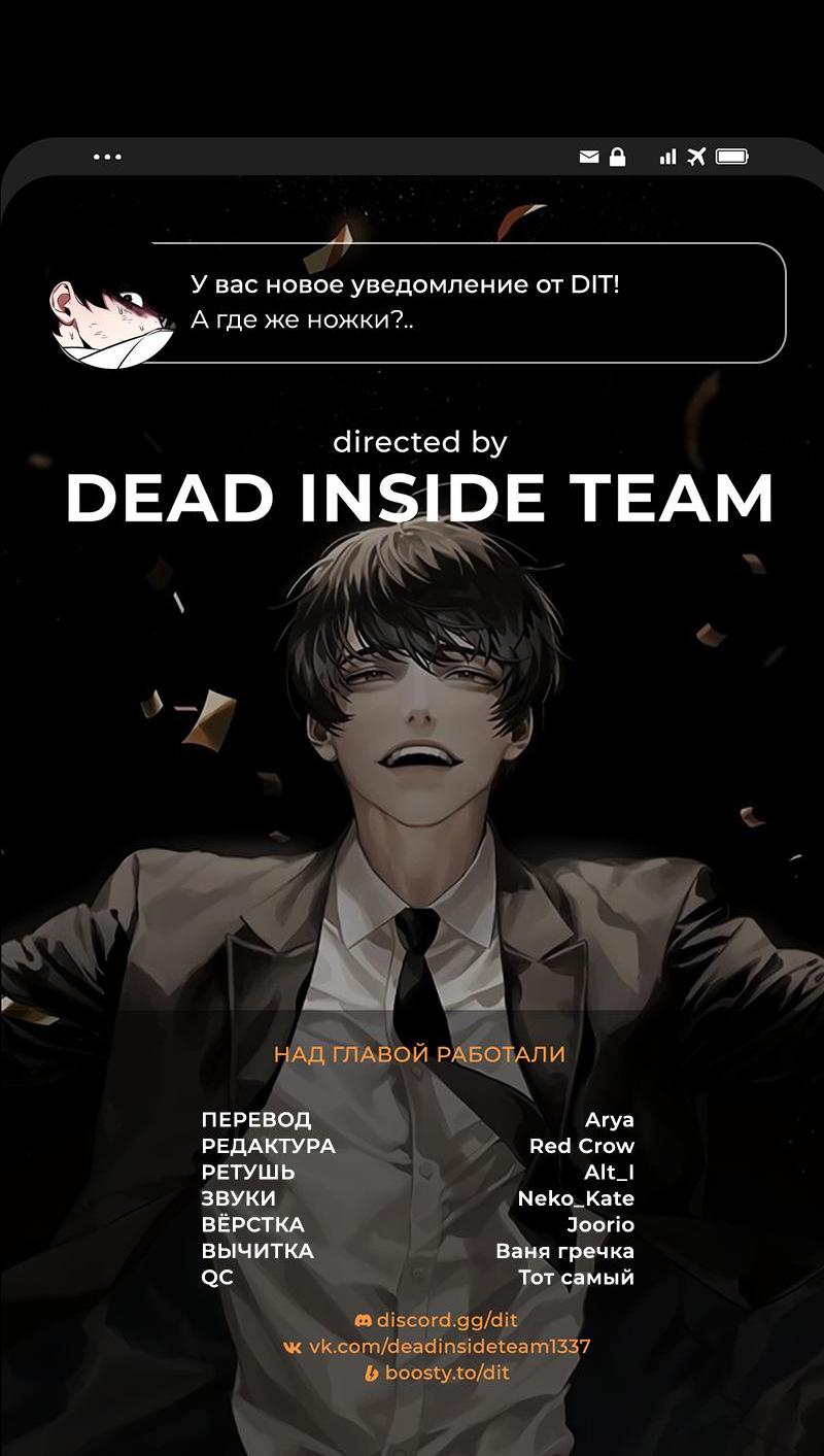 Read Всеведущий читатель The Omniscient Reader Ru Manga Online