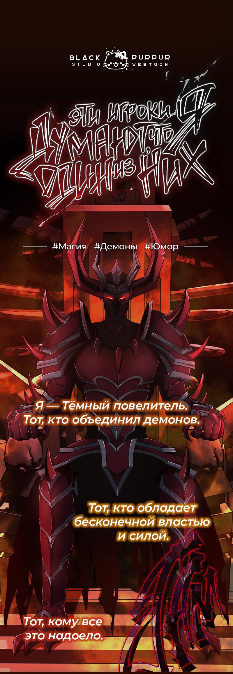 Read Всеведущий читатель The Omniscient Reader Ru Manga Online