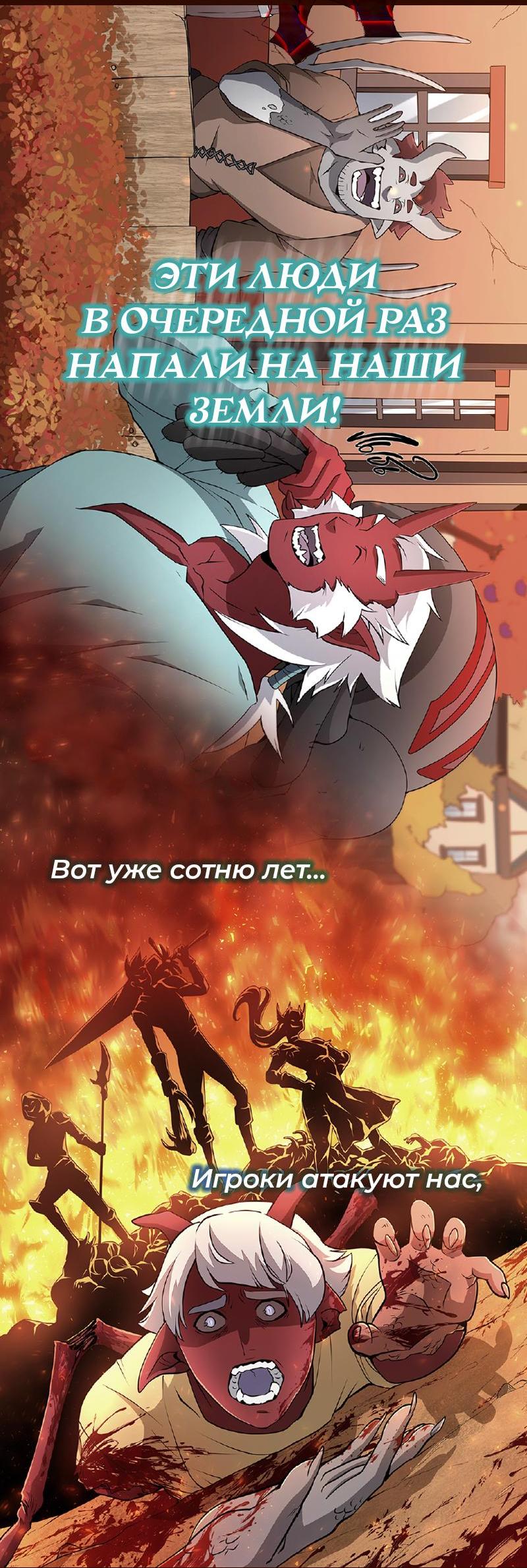 Read Всеведущий читатель The Omniscient Reader Ru Manga Online