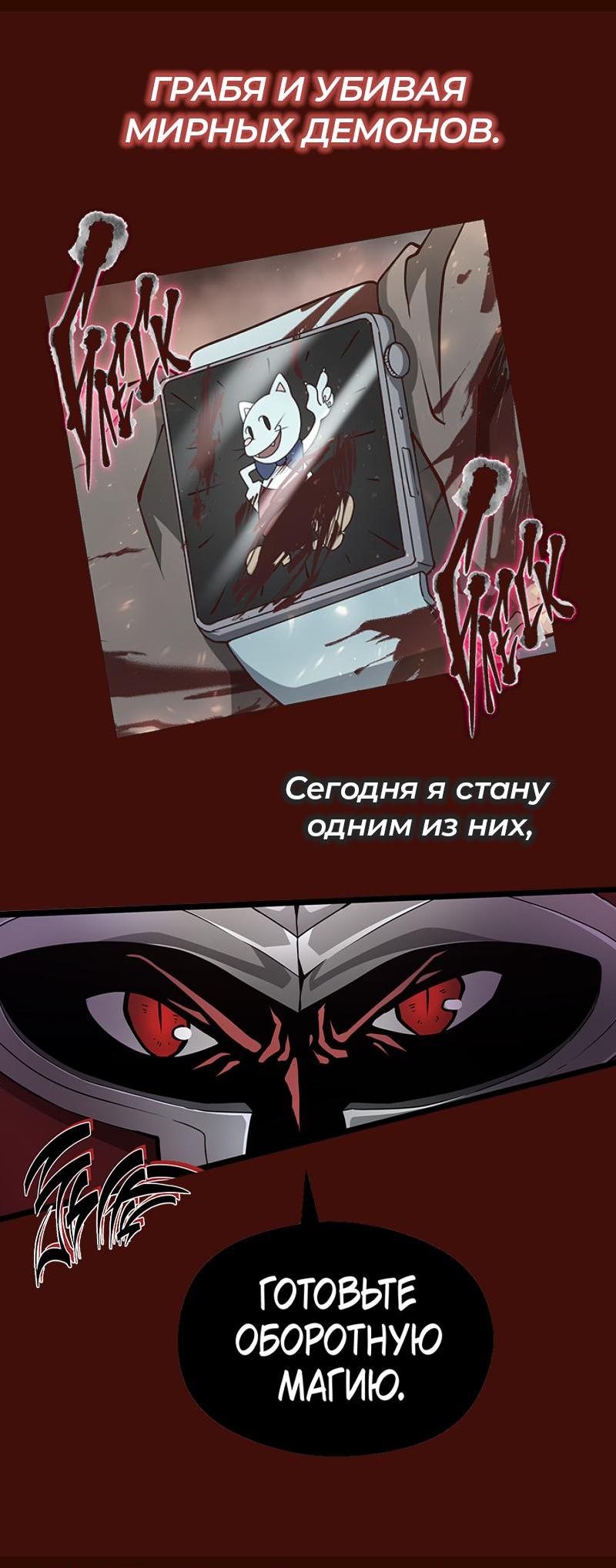 Read Всеведущий читатель The Omniscient Reader Ru Manga Online