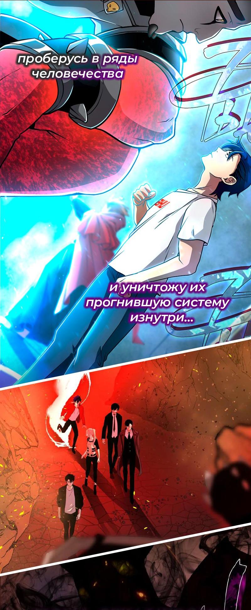 Read Всеведущий читатель The Omniscient Reader Ru Manga Online