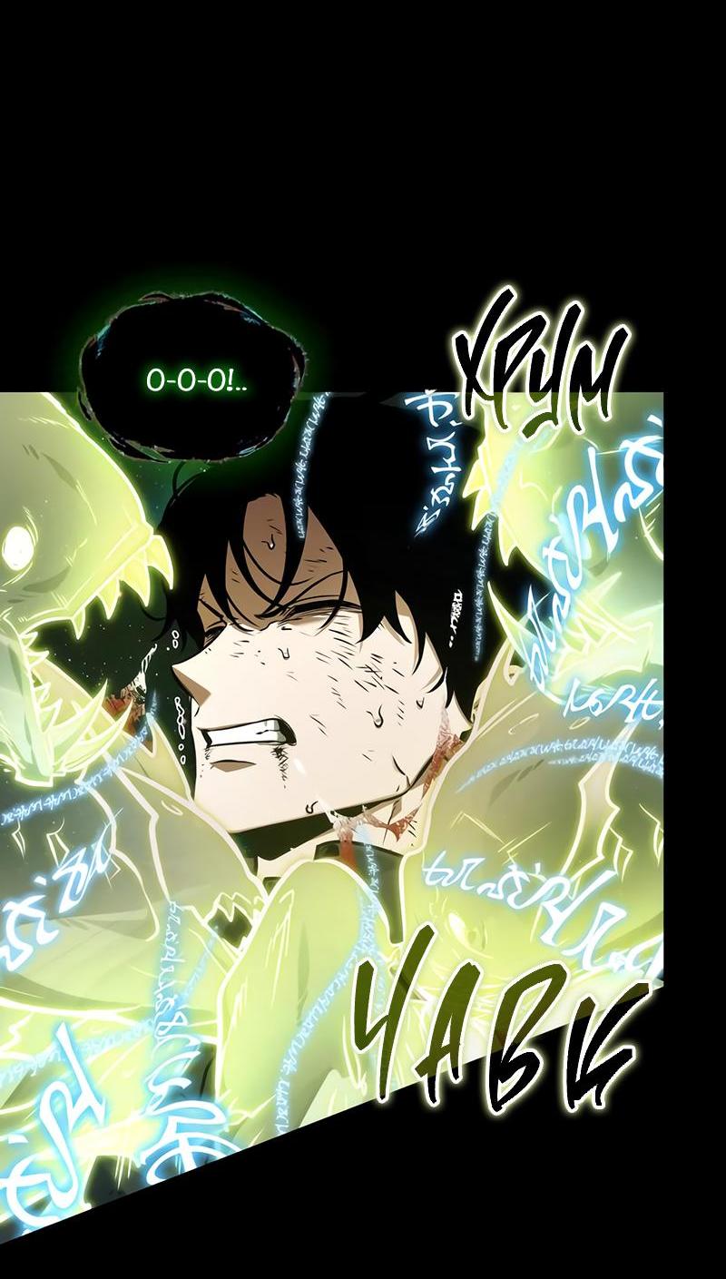 Read Всеведущий читатель The Omniscient Reader Ru Manga Online
