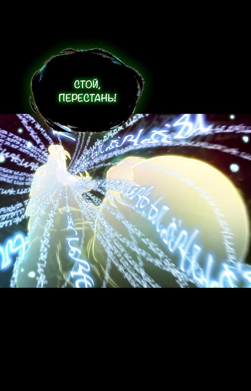 Read Всеведущий читатель The Omniscient Reader Ru Manga Online