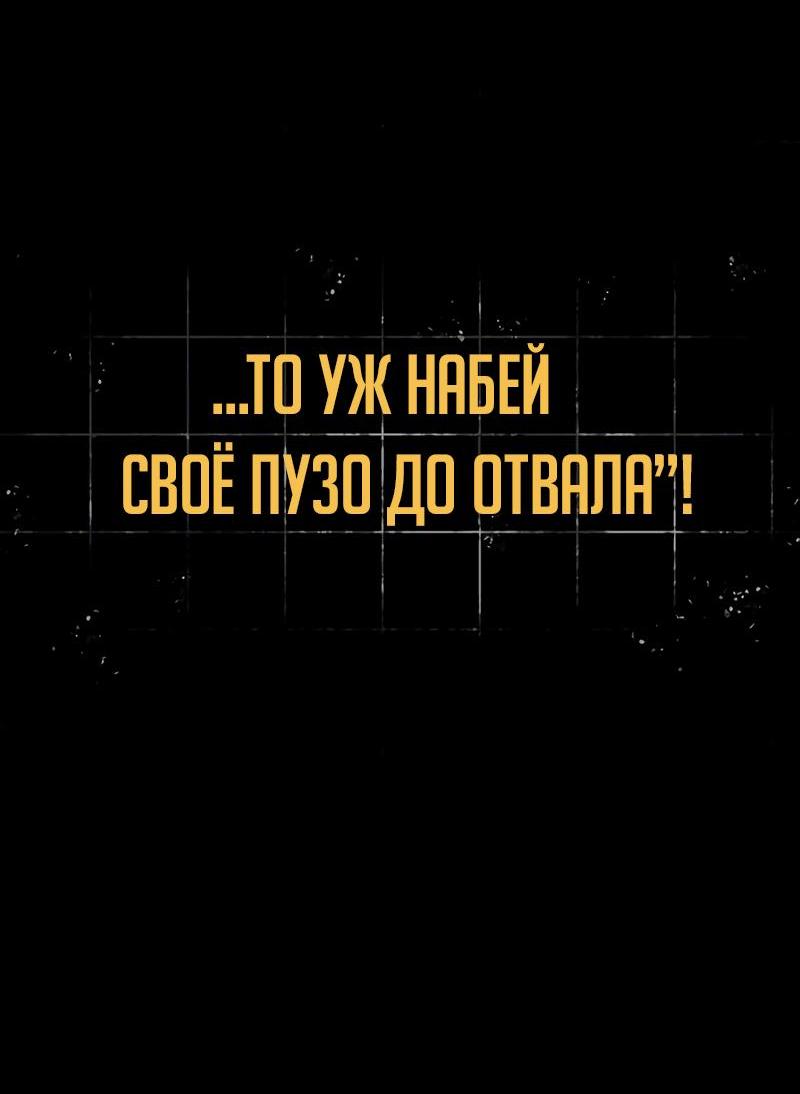 Read Всеведущий читатель The Omniscient Reader Ru Manga Online