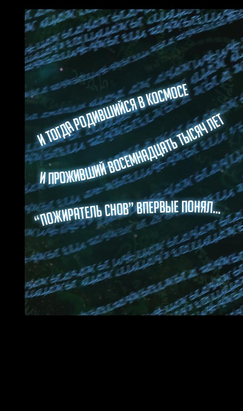 Read Всеведущий читатель The Omniscient Reader Ru Manga Online