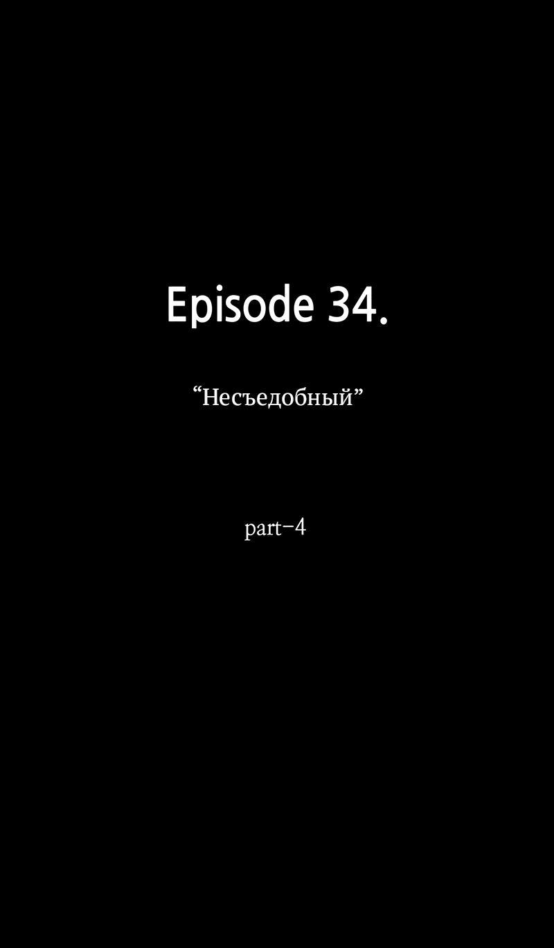 Read Всеведущий читатель The Omniscient Reader Ru Manga Online