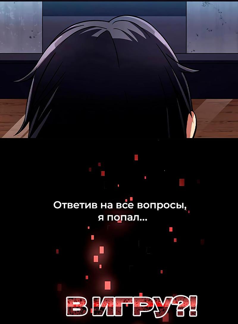 Read Всеведущий читатель The Omniscient Reader Ru Manga Online