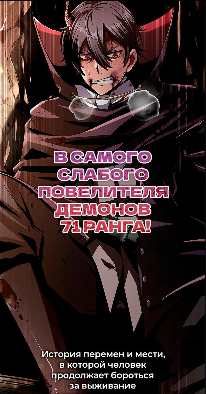 Read Всеведущий читатель The Omniscient Reader Ru Manga Online