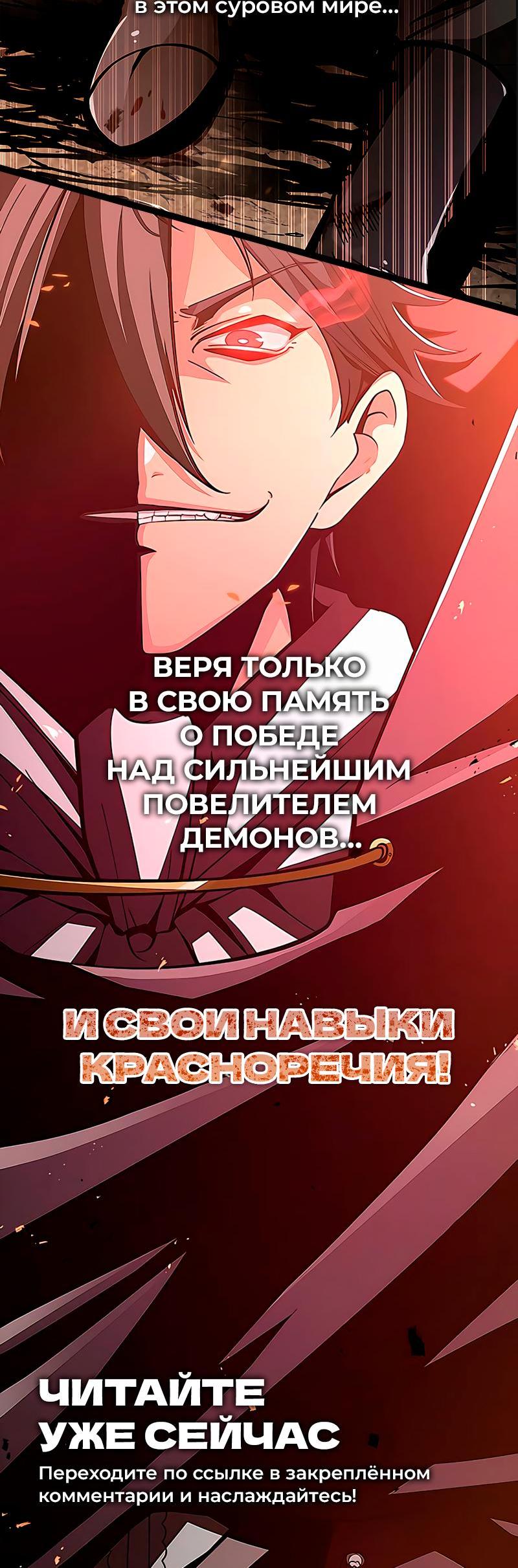 Read Всеведущий читатель The Omniscient Reader Ru Manga Online