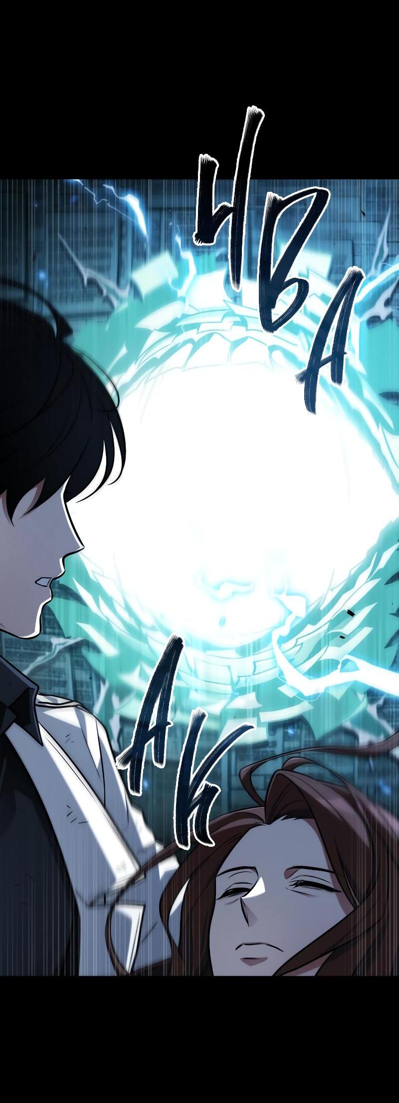 Read Всеведущий читатель The Omniscient Reader Ru Manga Online