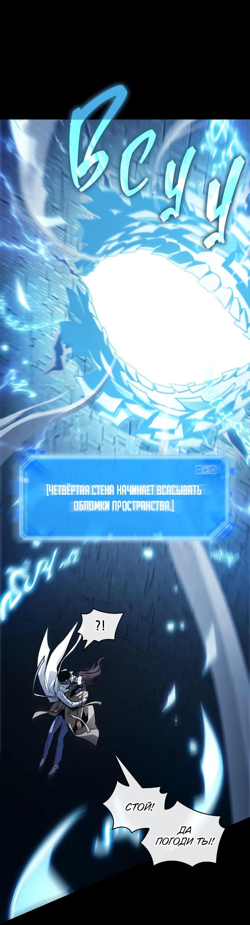 Read Всеведущий читатель The Omniscient Reader Ru Manga Online