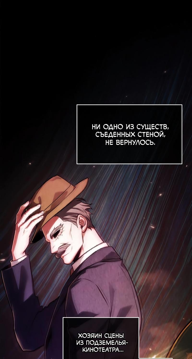 Read Всеведущий читатель The Omniscient Reader Ru Manga Online