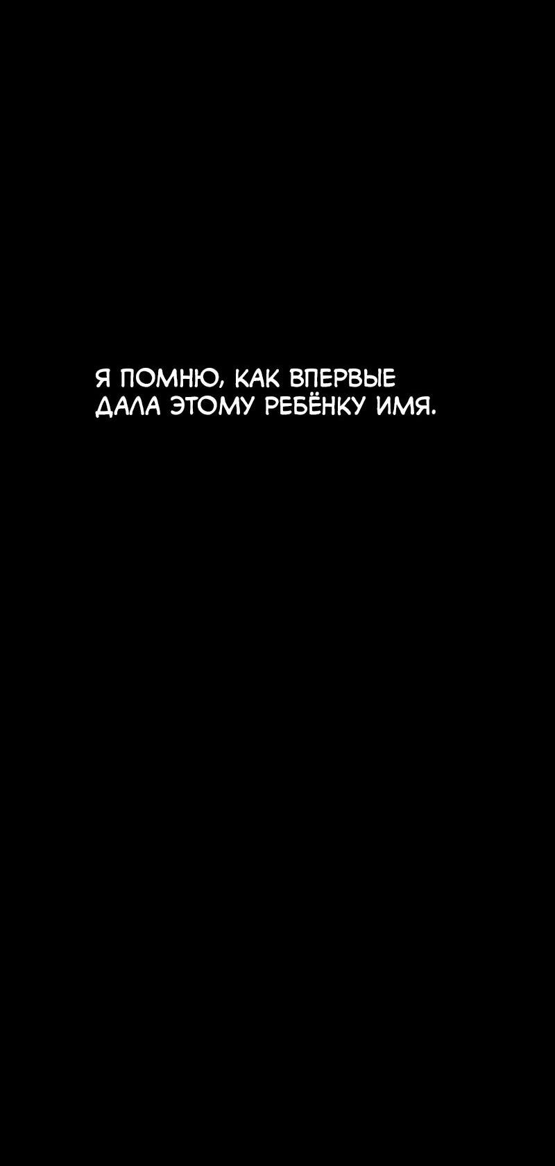 Read Всеведущий читатель The Omniscient Reader Ru Manga Online