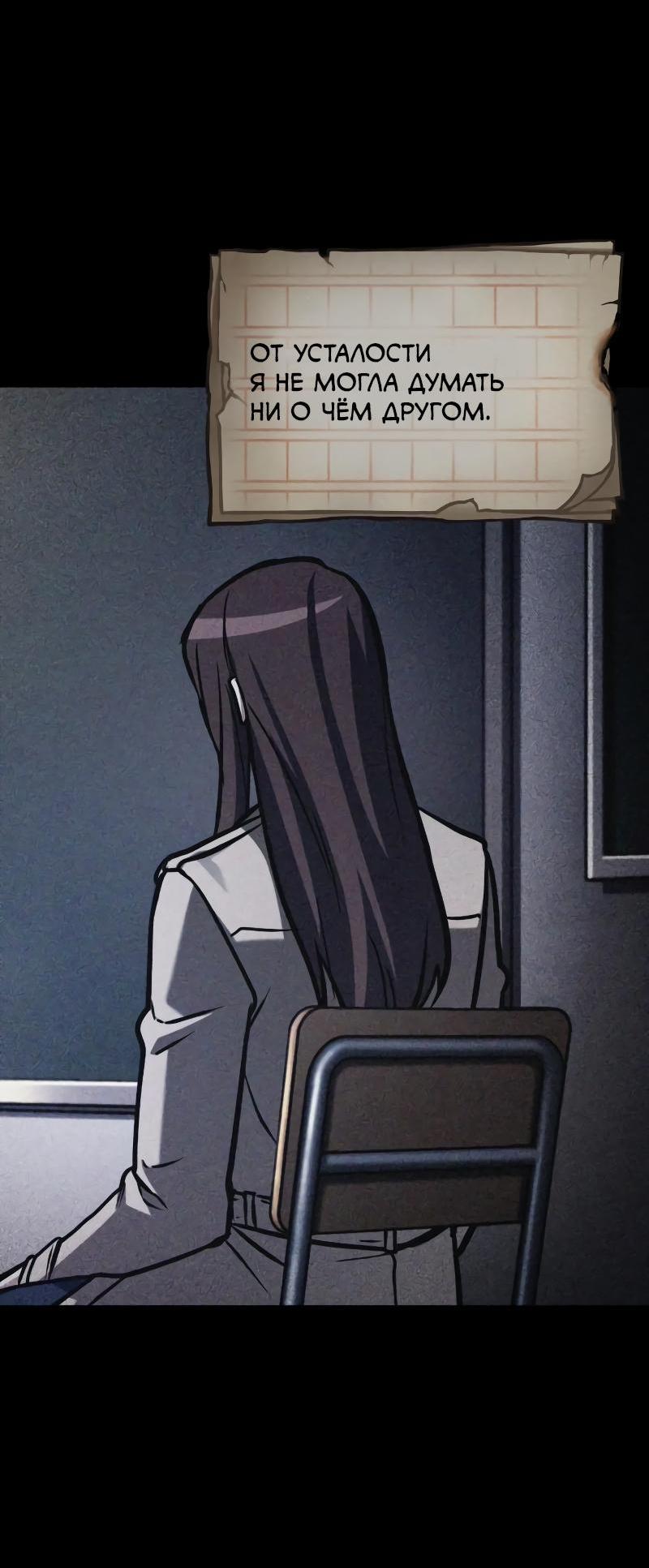 Read Всеведущий читатель The Omniscient Reader Ru Manga Online