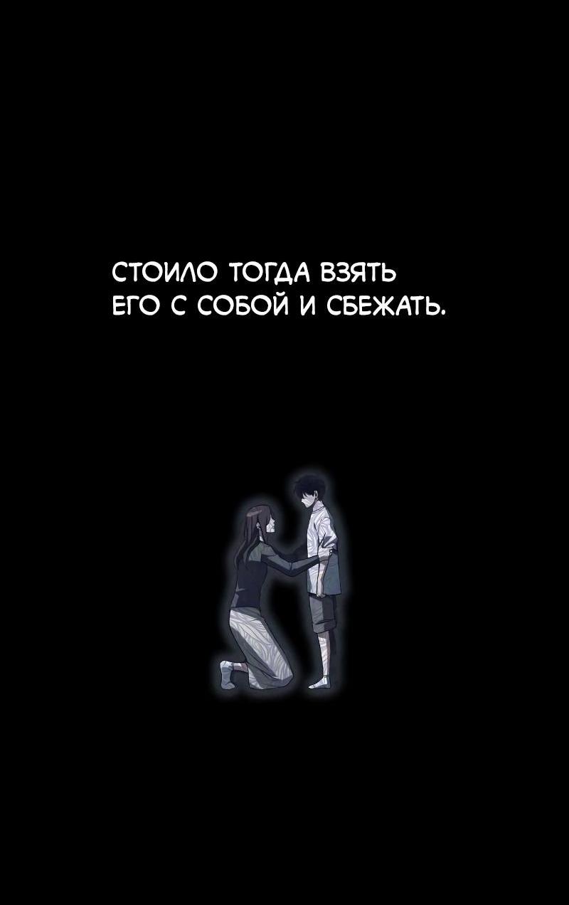 Read Всеведущий читатель The Omniscient Reader Ru Manga Online
