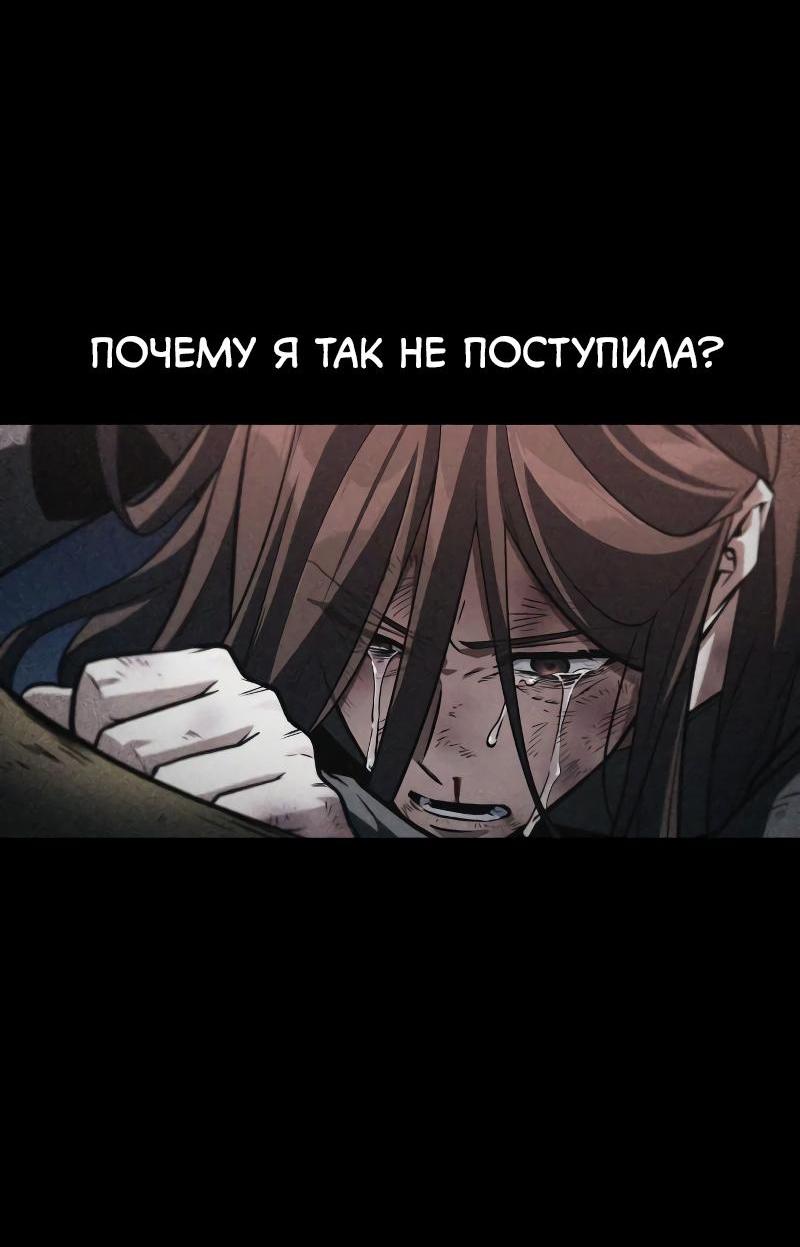 Read Всеведущий читатель The Omniscient Reader Ru Manga Online