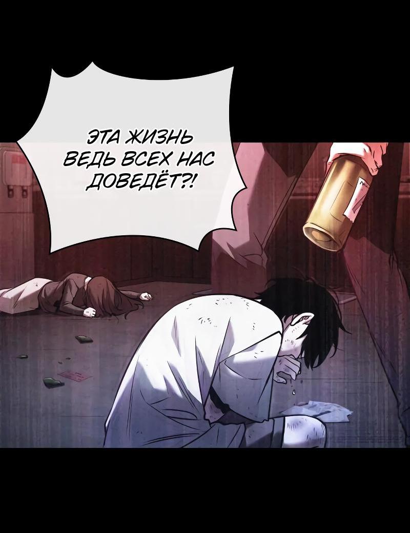 Read Всеведущий читатель The Omniscient Reader Ru Manga Online