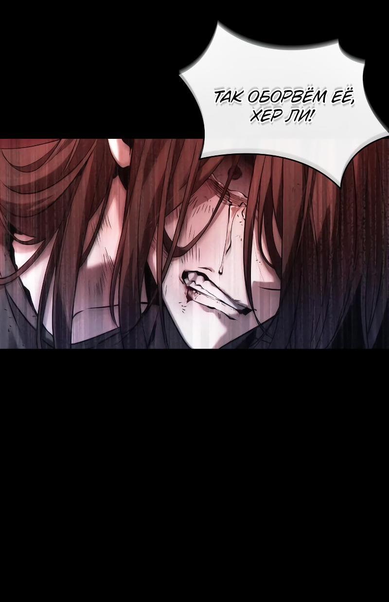 Read Всеведущий читатель The Omniscient Reader Ru Manga Online