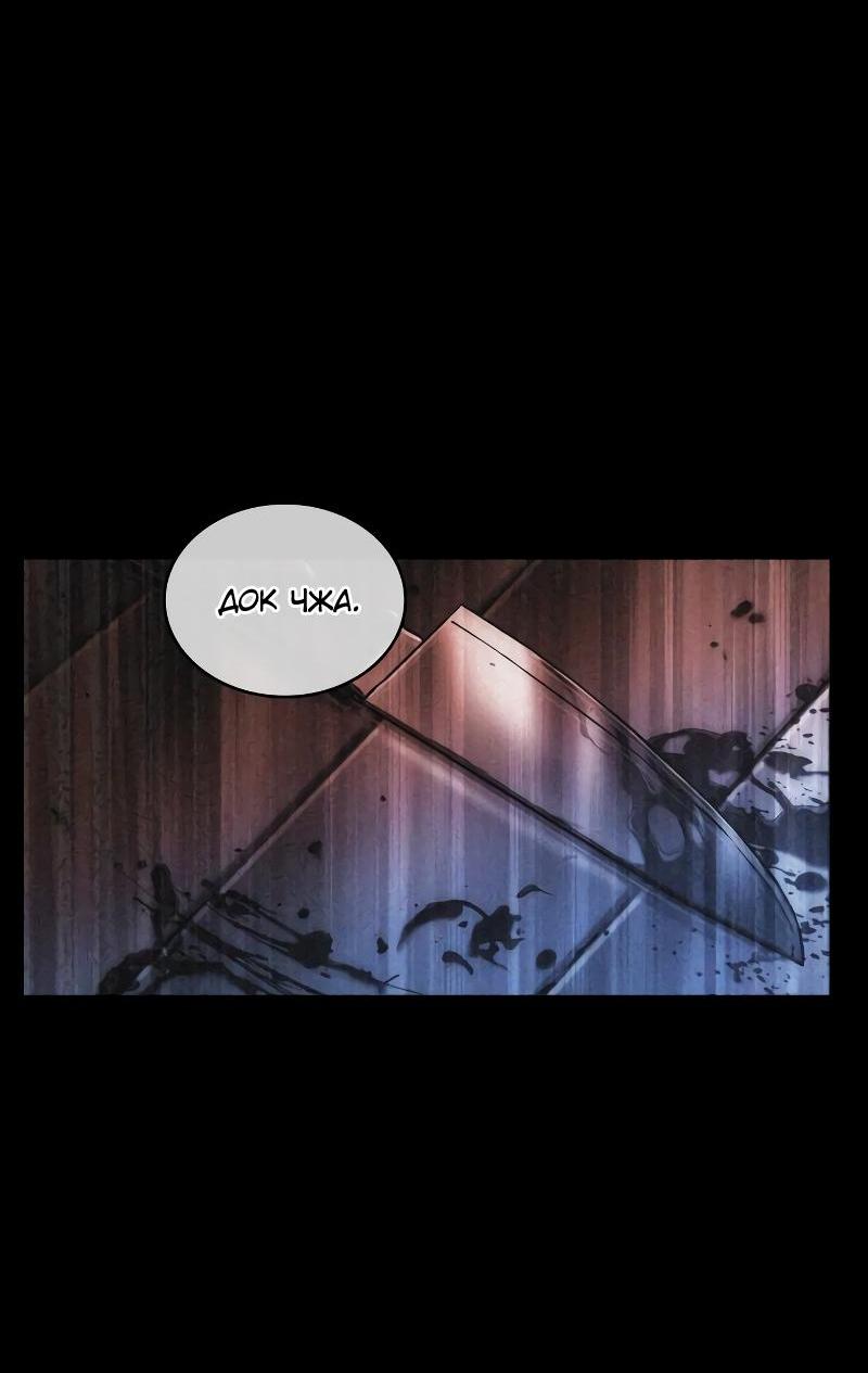 Read Всеведущий читатель The Omniscient Reader Ru Manga Online