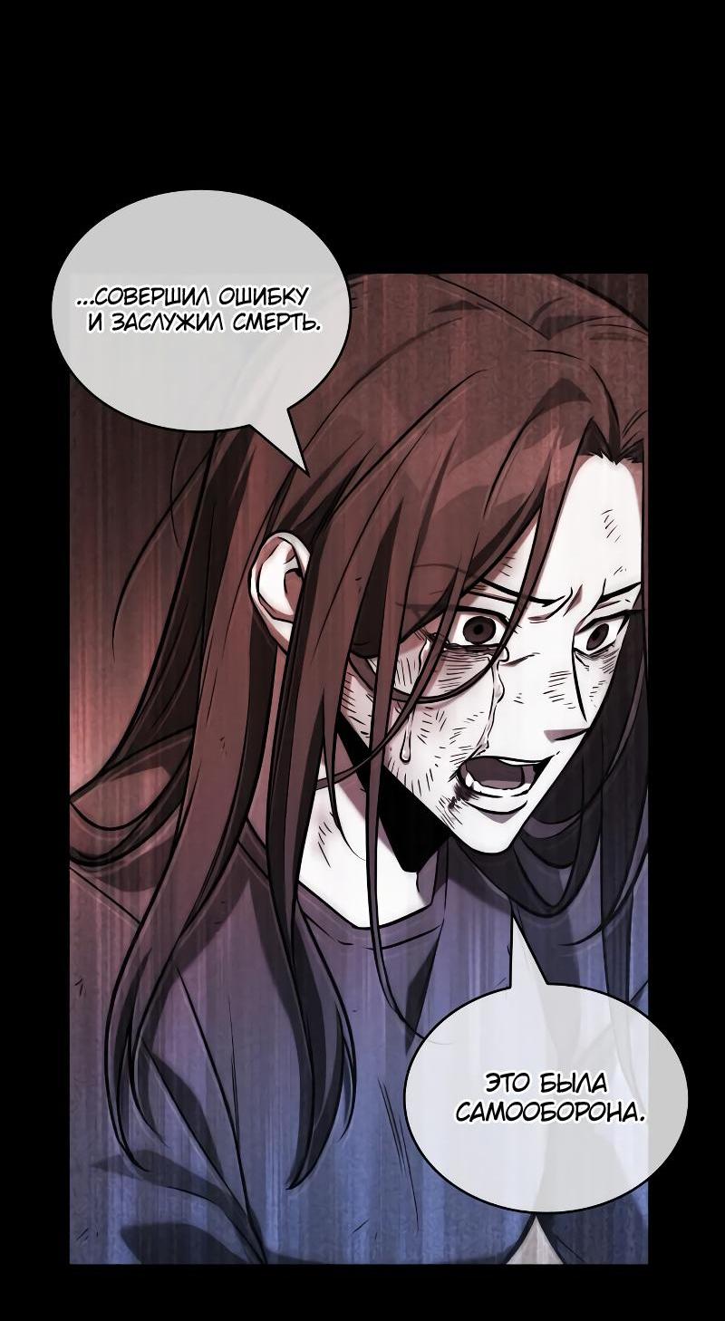 Read Всеведущий читатель The Omniscient Reader Ru Manga Online