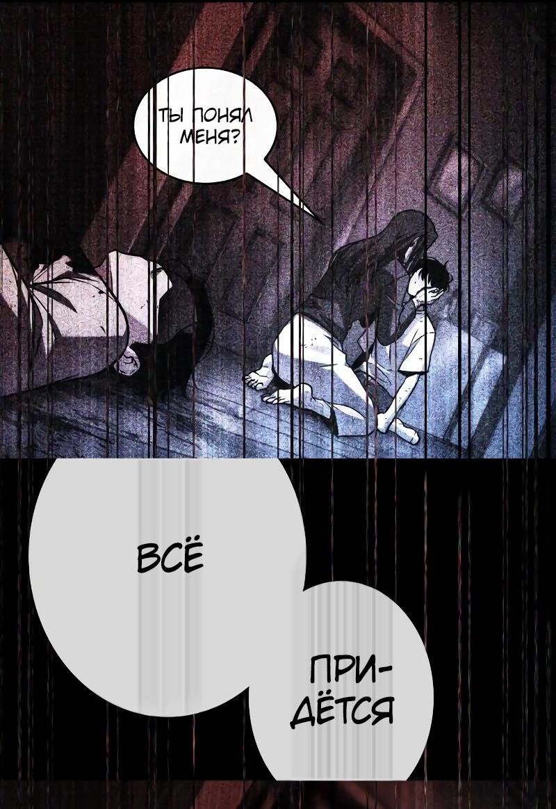 Read Всеведущий читатель The Omniscient Reader Ru Manga Online