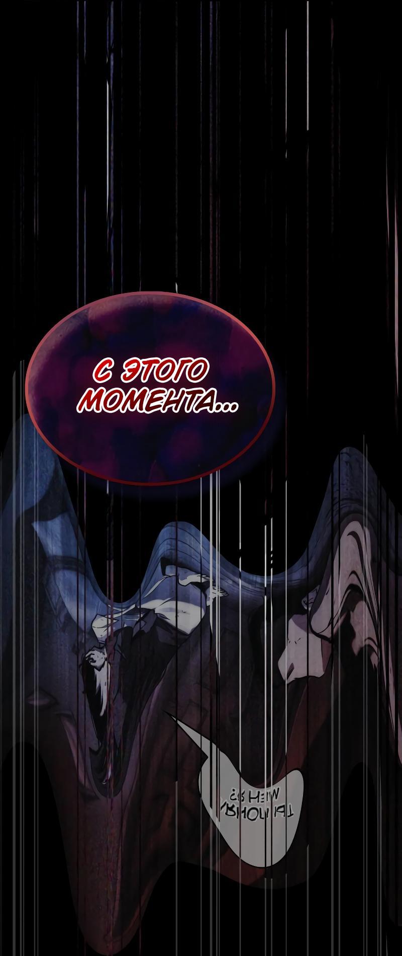 Read Всеведущий читатель The Omniscient Reader Ru Manga Online
