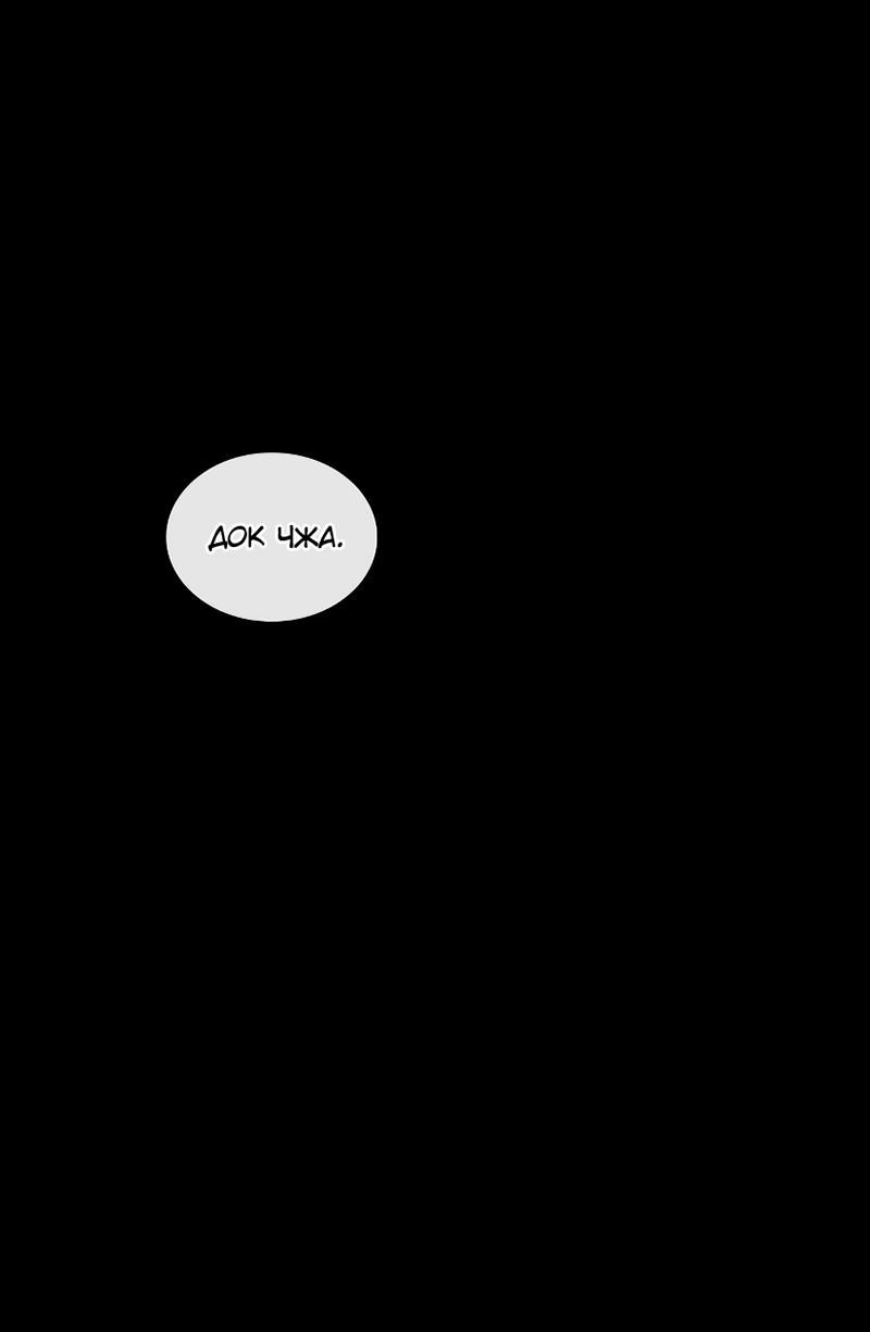 Read Всеведущий читатель The Omniscient Reader Ru Manga Online