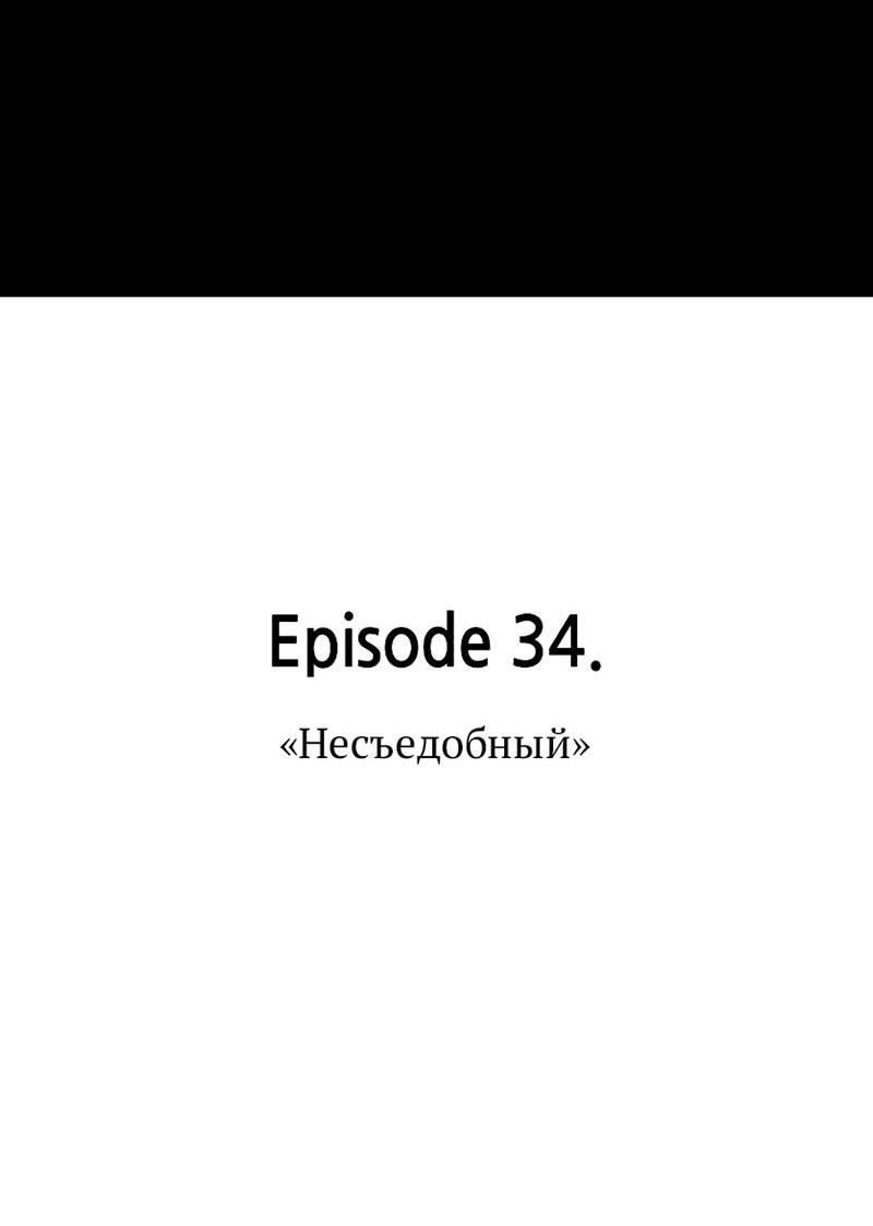 Read Всеведущий читатель The Omniscient Reader Ru Manga Online