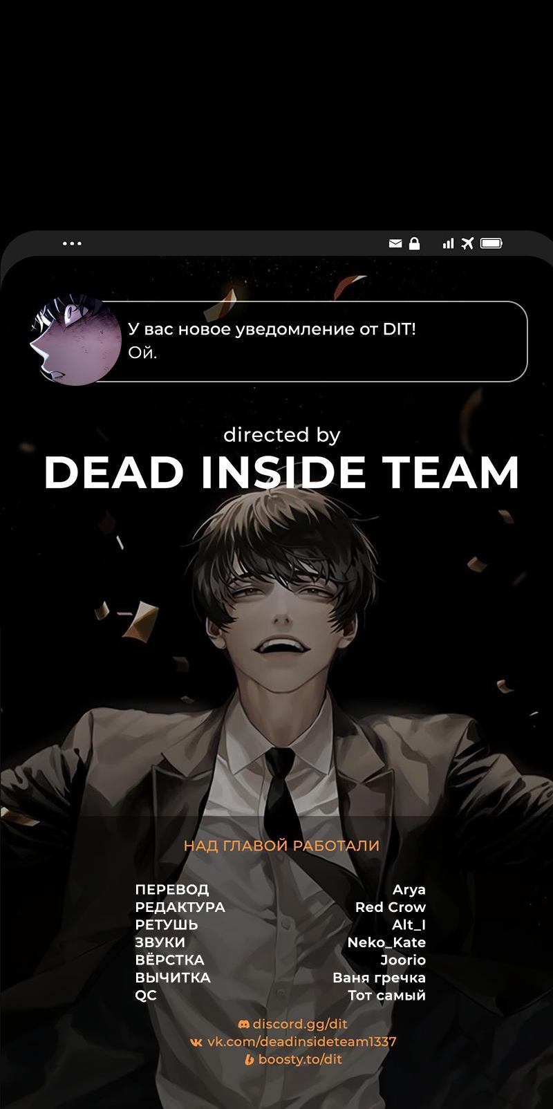 Read Всеведущий читатель The Omniscient Reader Ru Manga Online