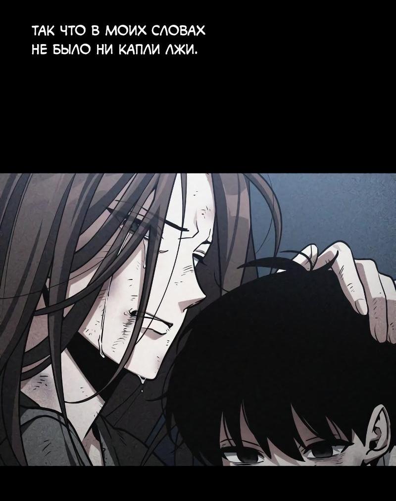 Read Всеведущий читатель The Omniscient Reader Ru Manga Online