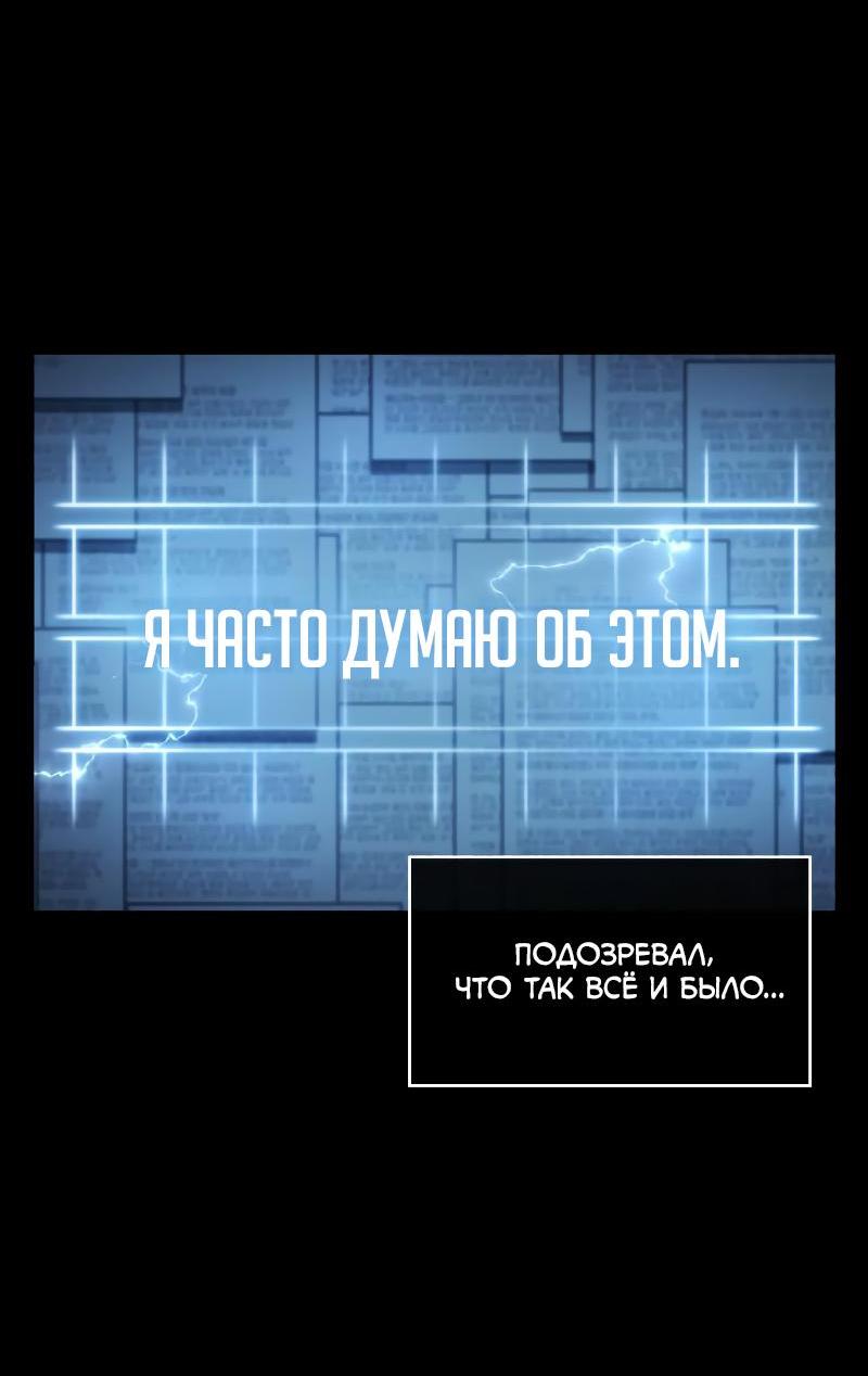 Read Всеведущий читатель The Omniscient Reader Ru Manga Online