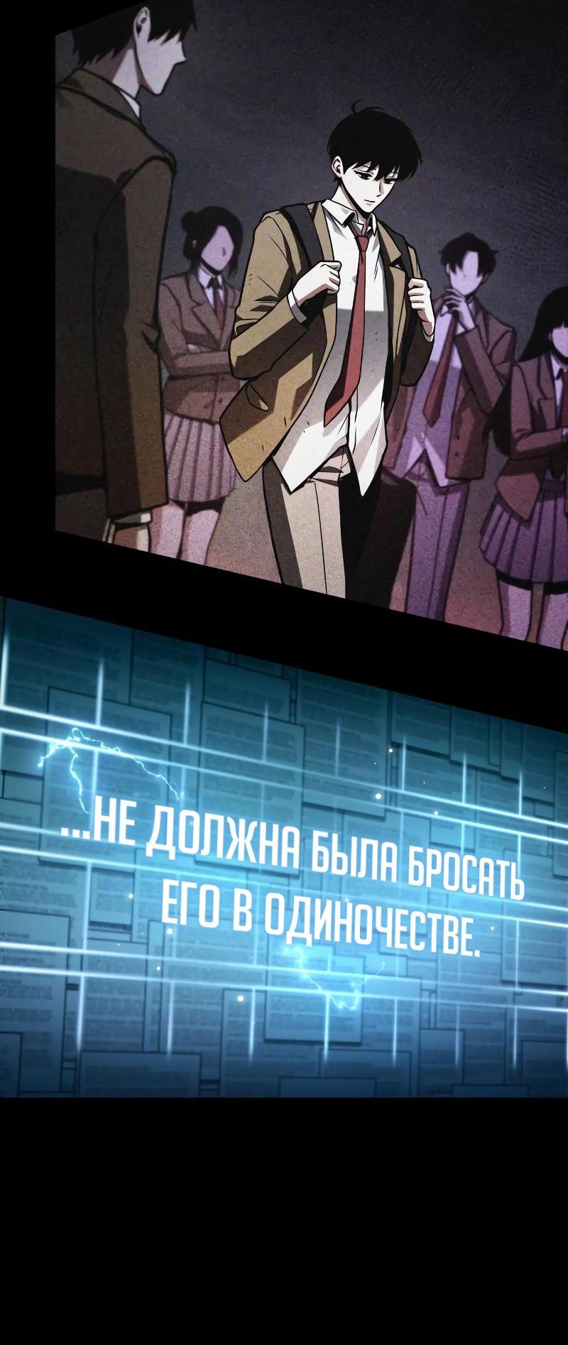 Read Всеведущий читатель The Omniscient Reader Ru Manga Online