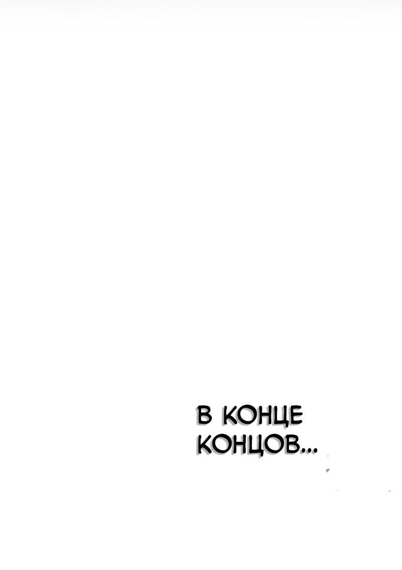 Read Всеведущий читатель The Omniscient Reader Ru Manga Online