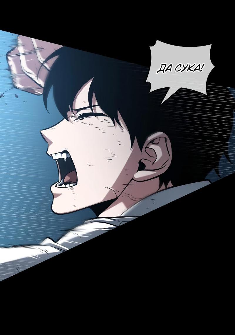 Read Всеведущий читатель The Omniscient Reader Ru Manga Online