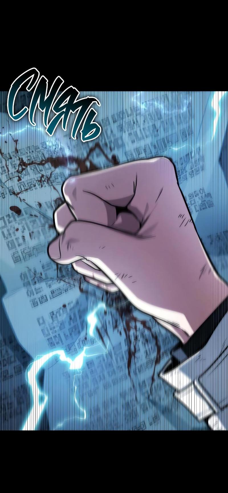 Read Всеведущий читатель The Omniscient Reader Ru Manga Online