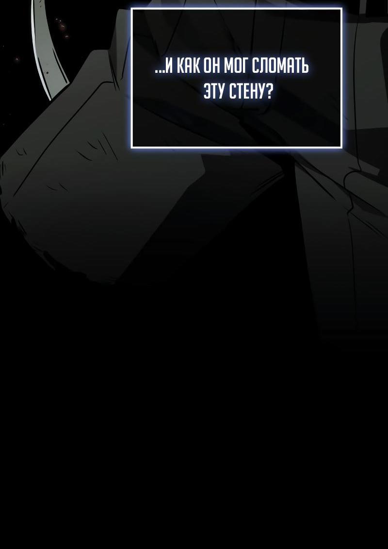 Read Всеведущий читатель The Omniscient Reader Ru Manga Online