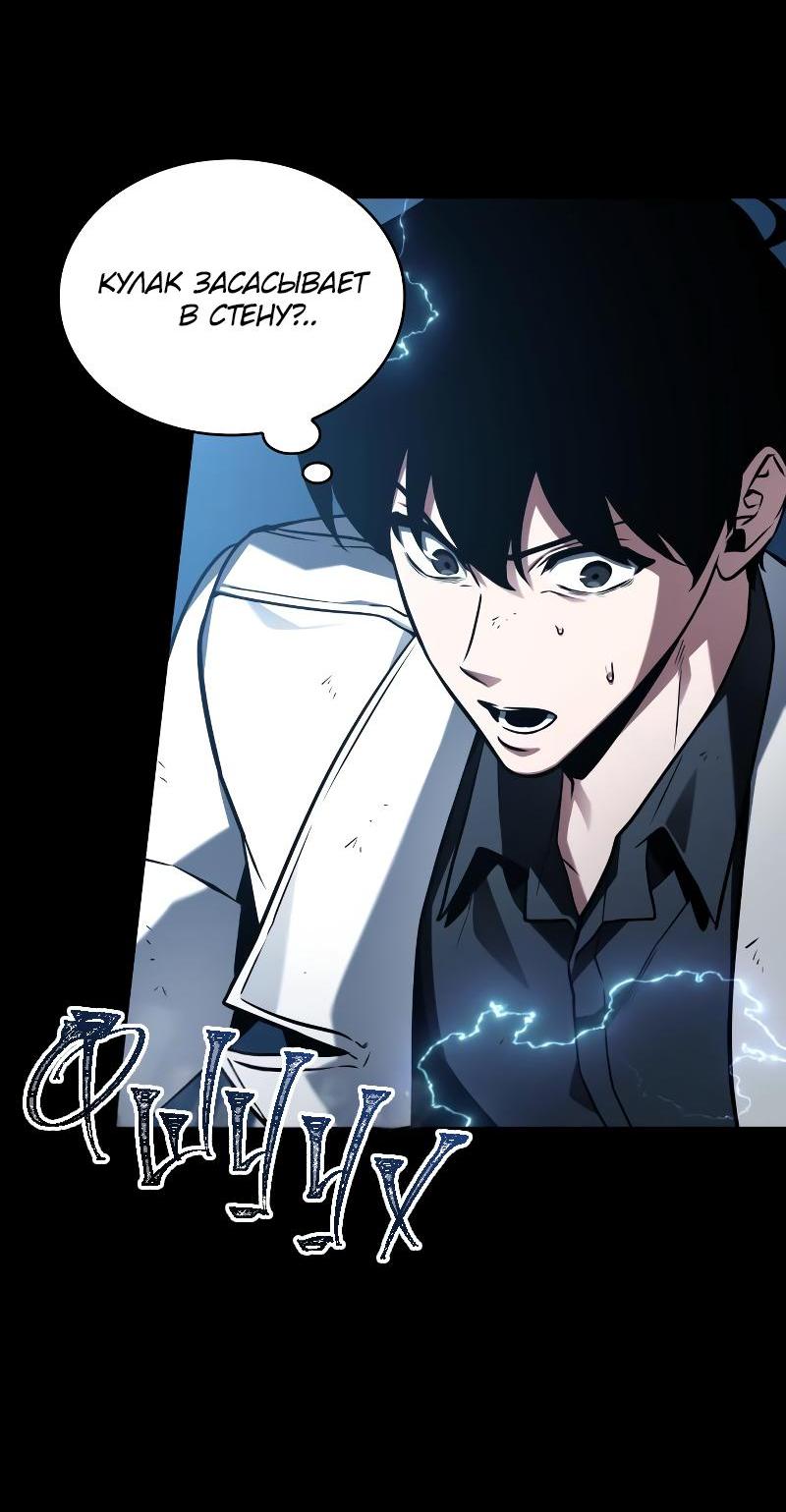 Read Всеведущий читатель The Omniscient Reader Ru Manga Online