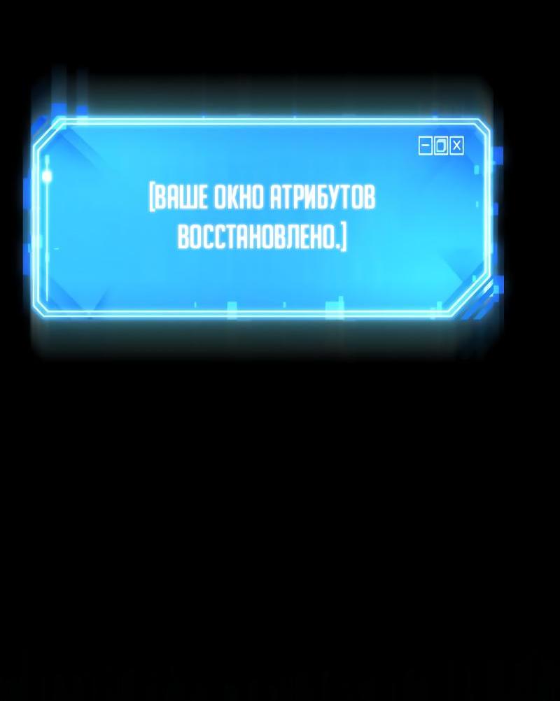 Read Всеведущий читатель The Omniscient Reader Ru Manga Online