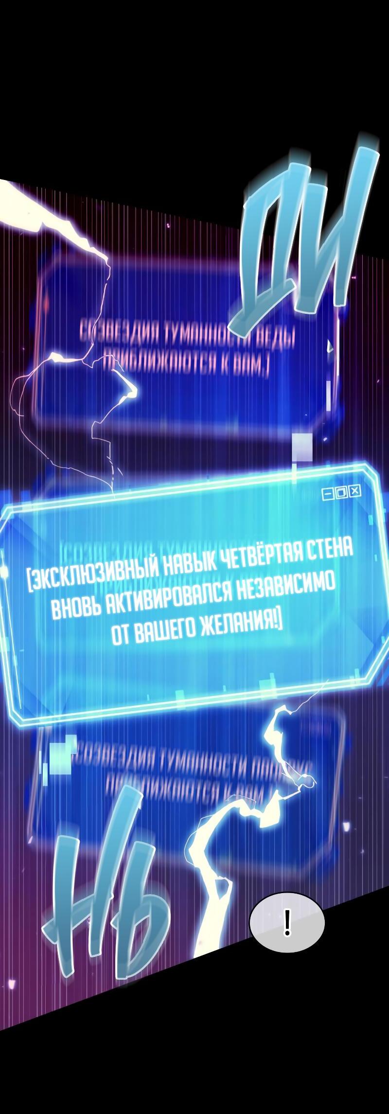 Read Всеведущий читатель The Omniscient Reader Ru Manga Online