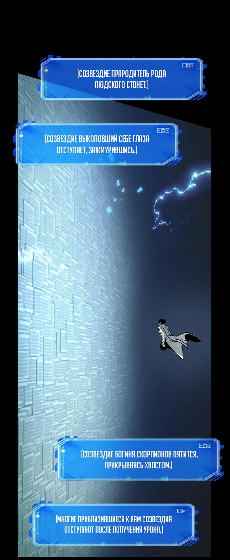 Read Всеведущий читатель The Omniscient Reader Ru Manga Online